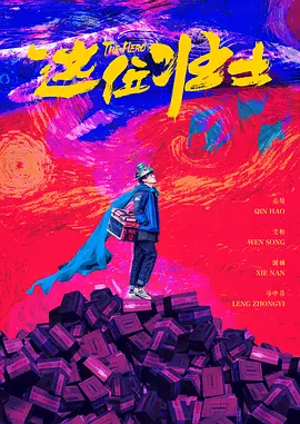 看电影来5566免费播放